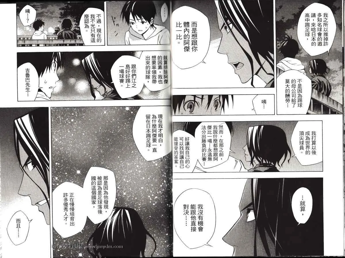 第23卷 第63页