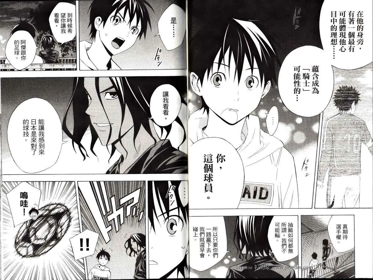 第23卷 第64页