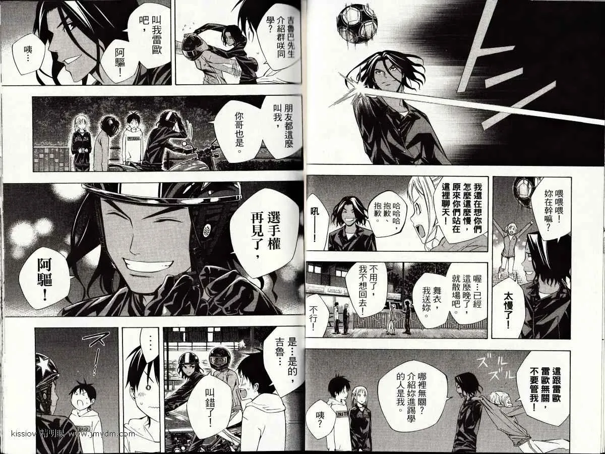 第23卷 第65页
