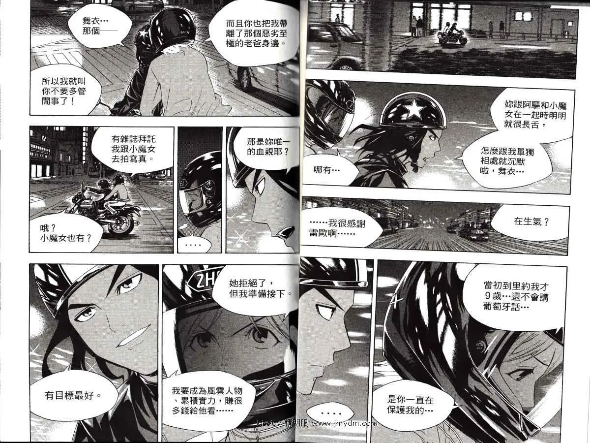 第23卷 第67页
