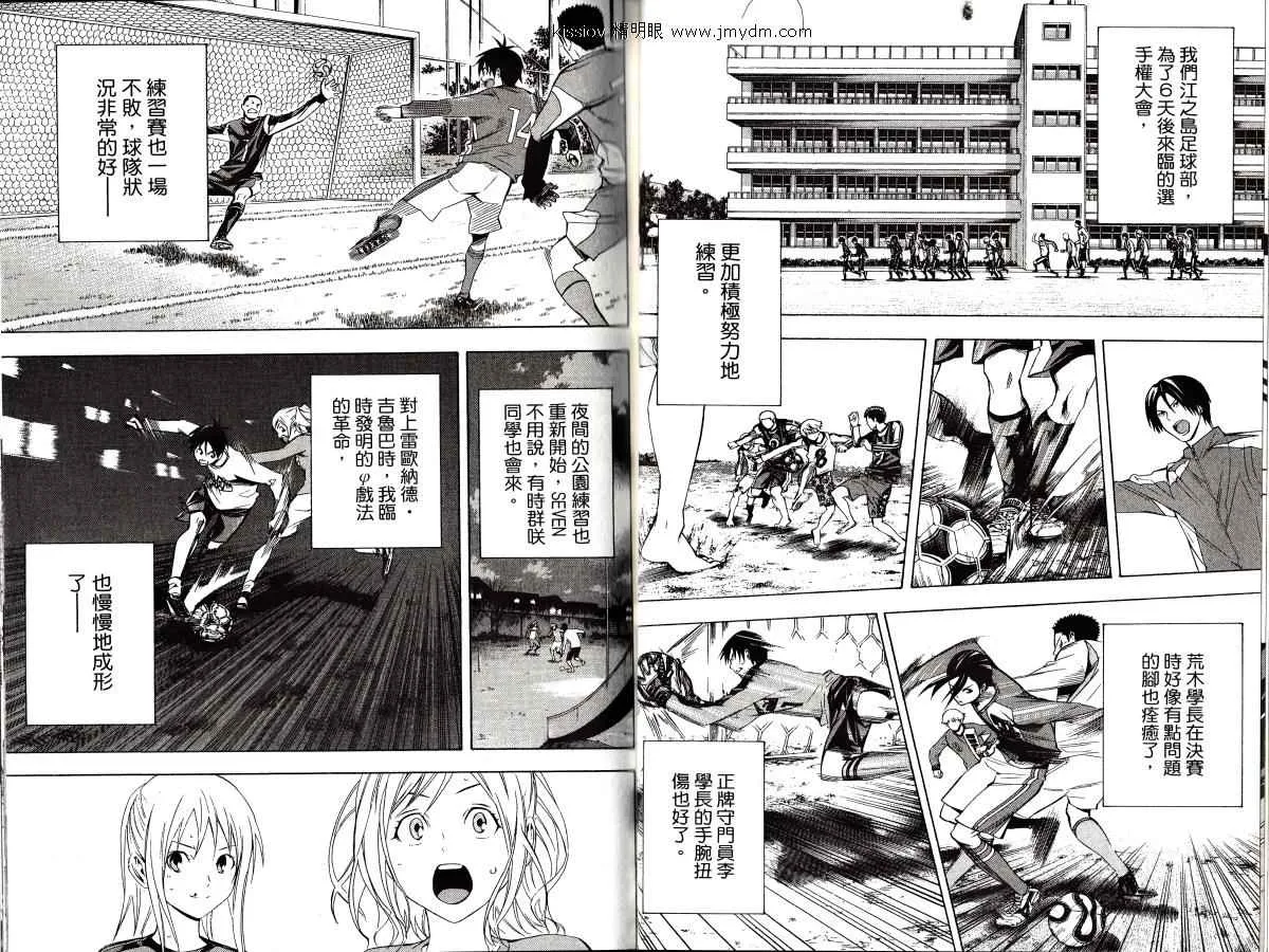 第23卷 第69页