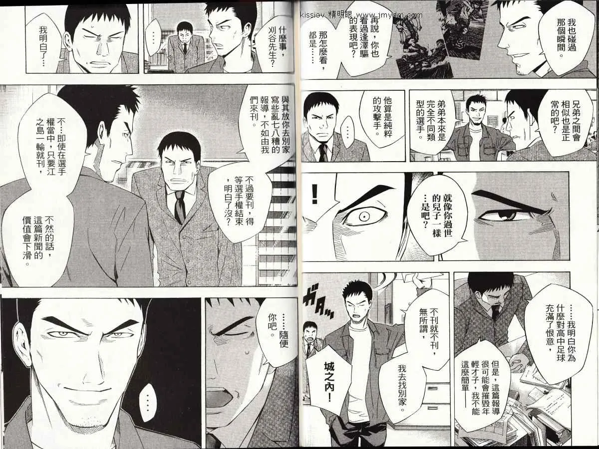 第23卷 第73页