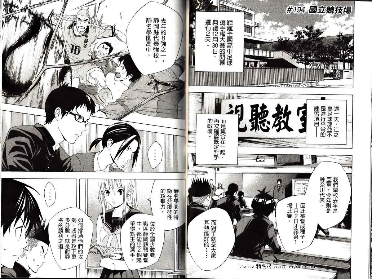 第23卷 第74页