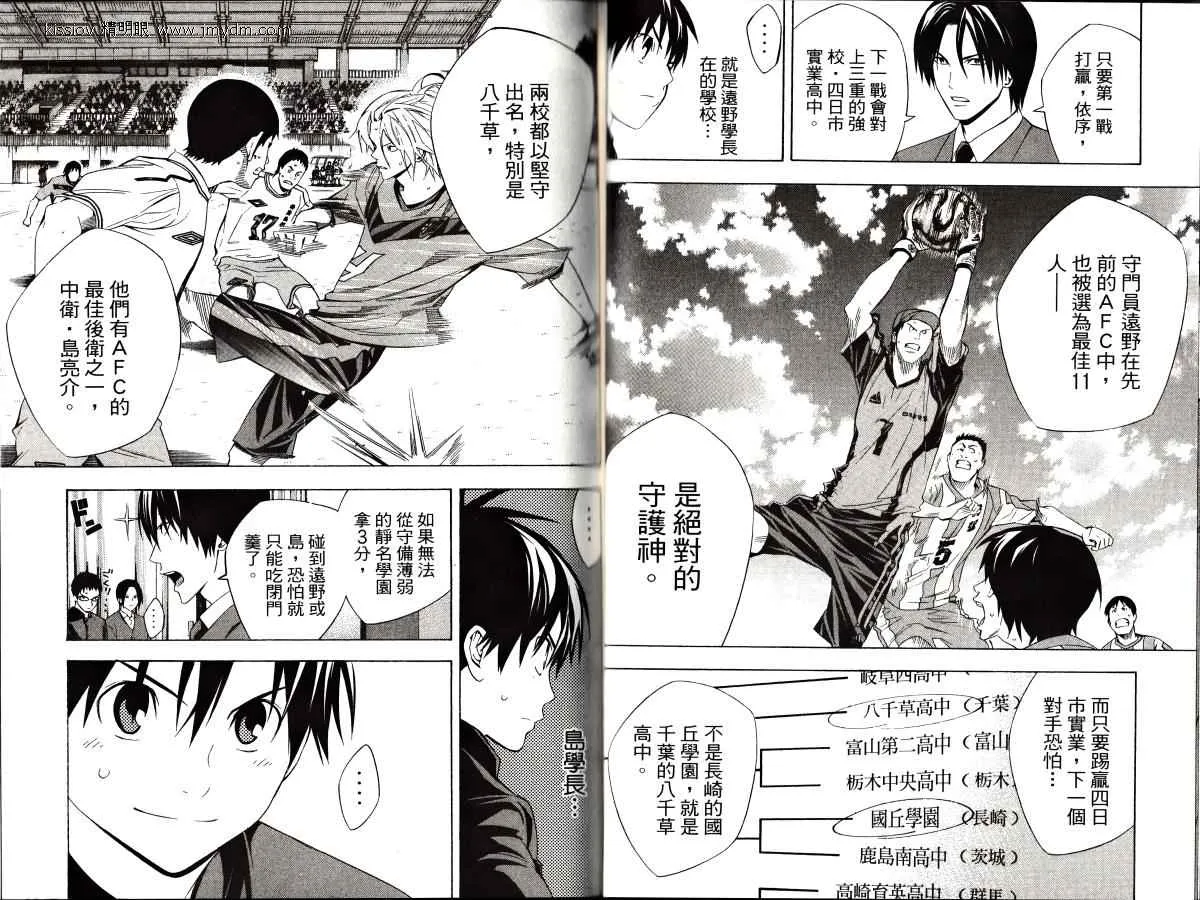 第23卷 第76页