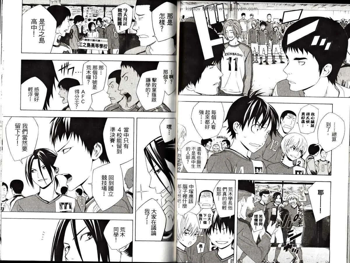 第23卷 第82页