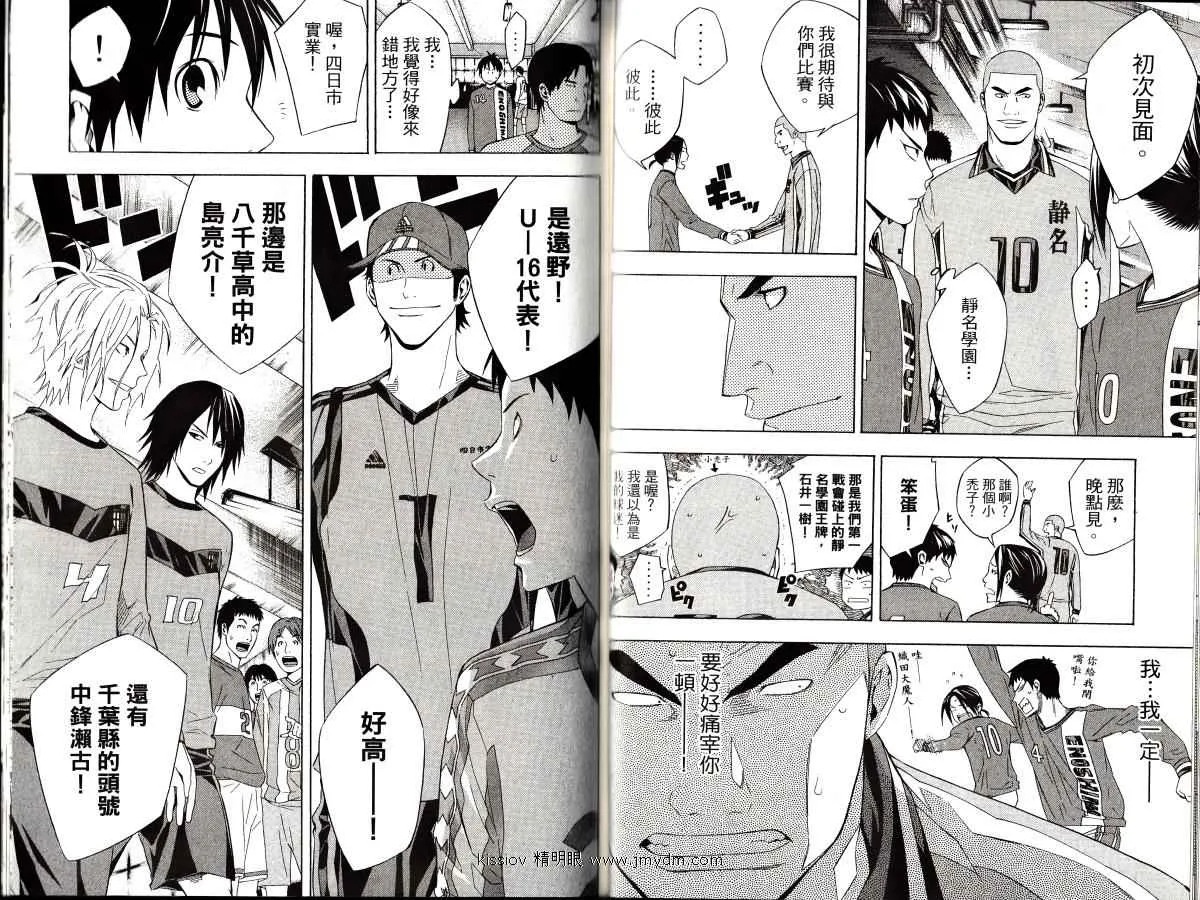 第23卷 第83页
