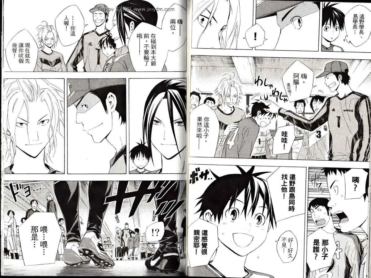 第23卷 第84页