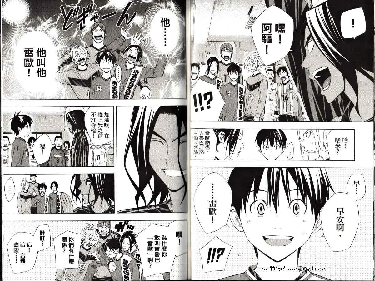 第23卷 第86页