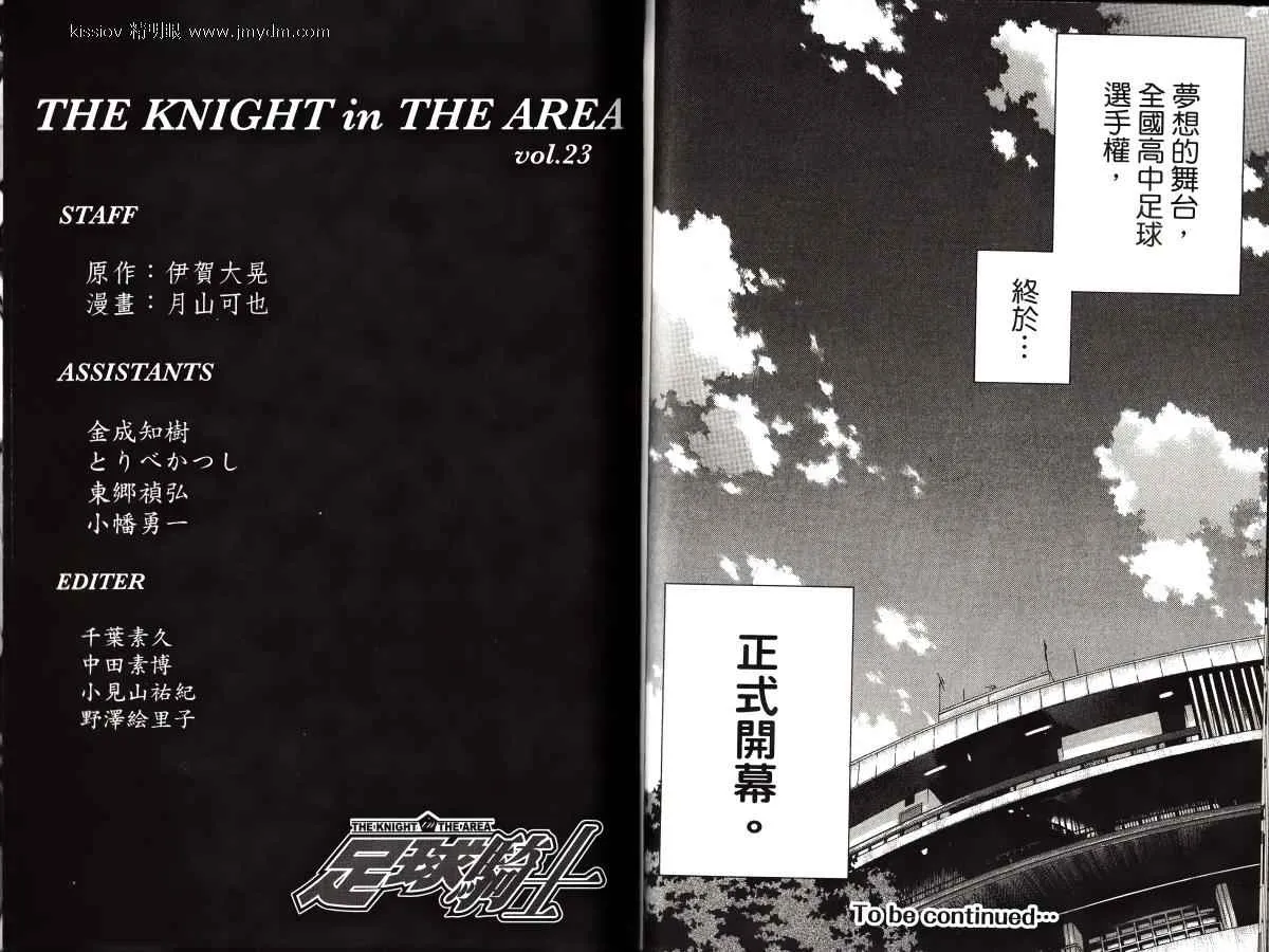 第23卷 第91页