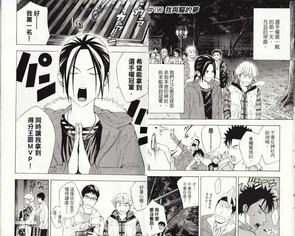 第24卷 第4页