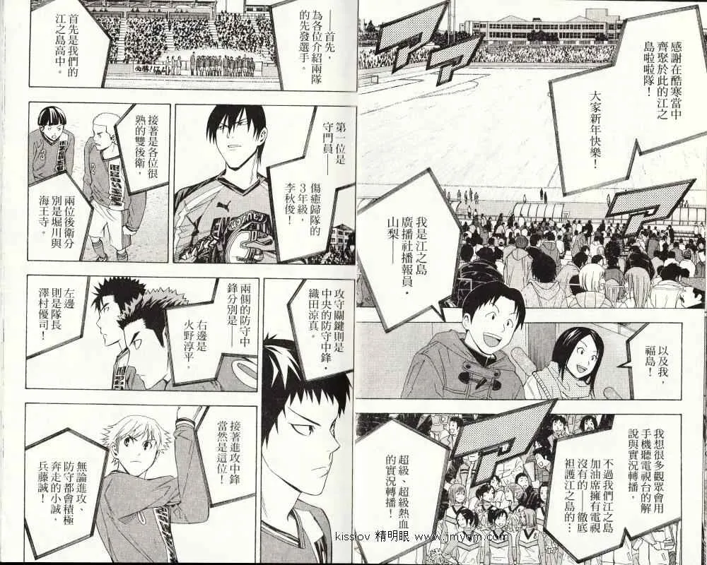 第24卷 第9页