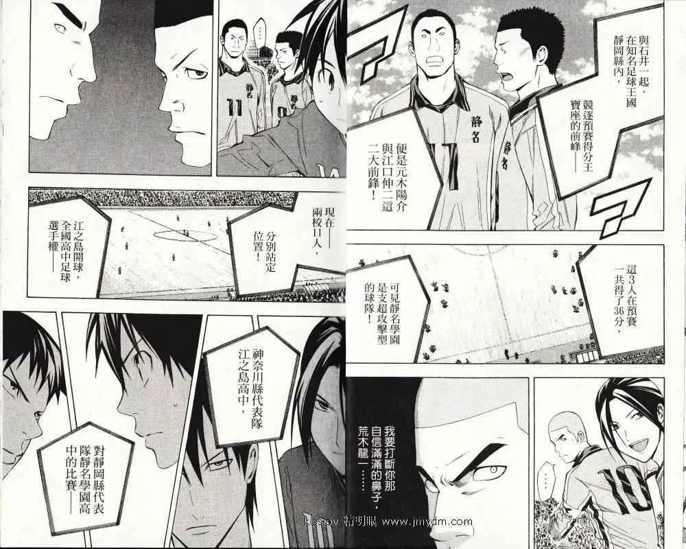 第24卷 第11页