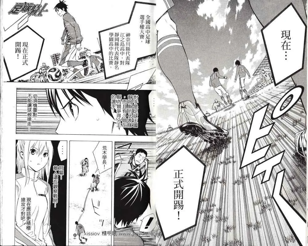 第24卷 第12页