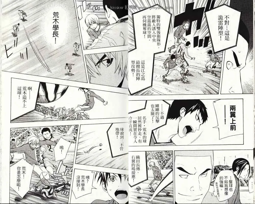 第24卷 第14页