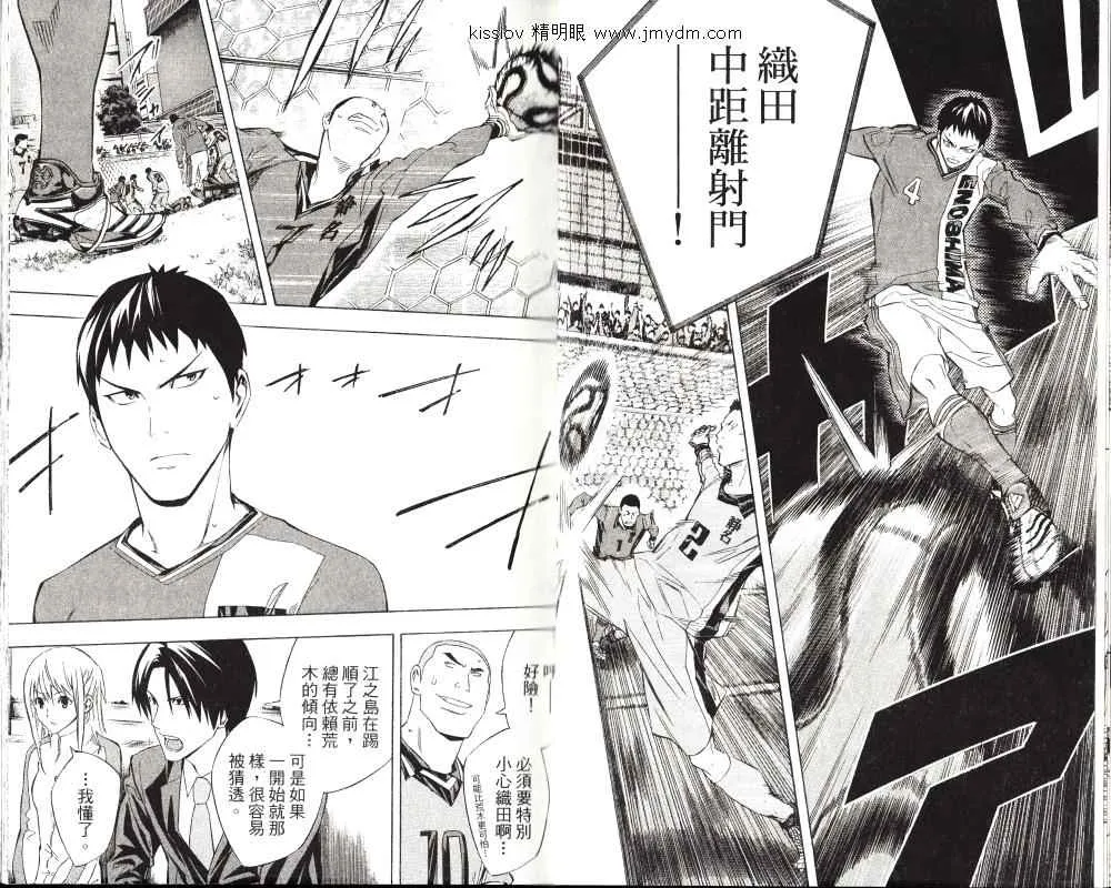 第24卷 第17页