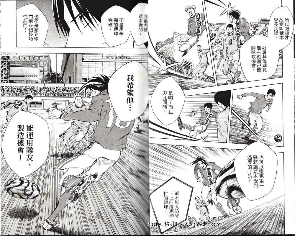 第24卷 第18页