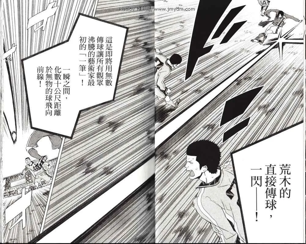 第24卷 第19页
