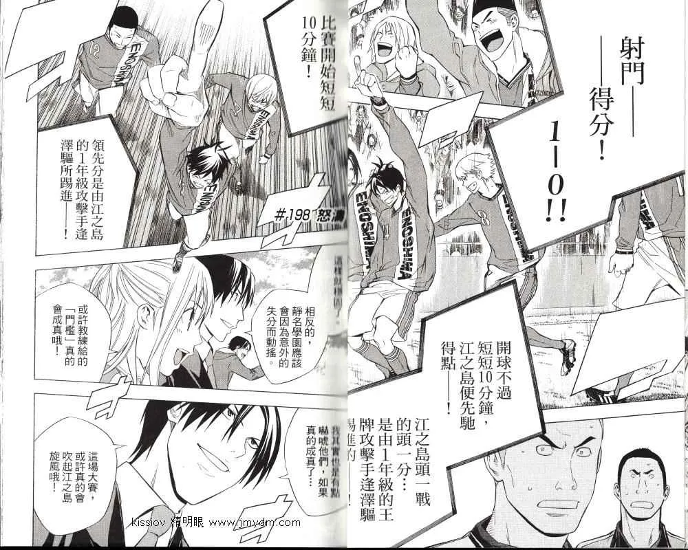 第24卷 第22页