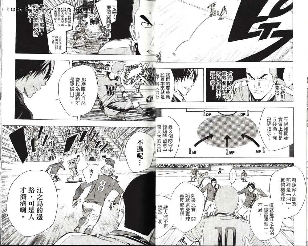 第24卷 第23页
