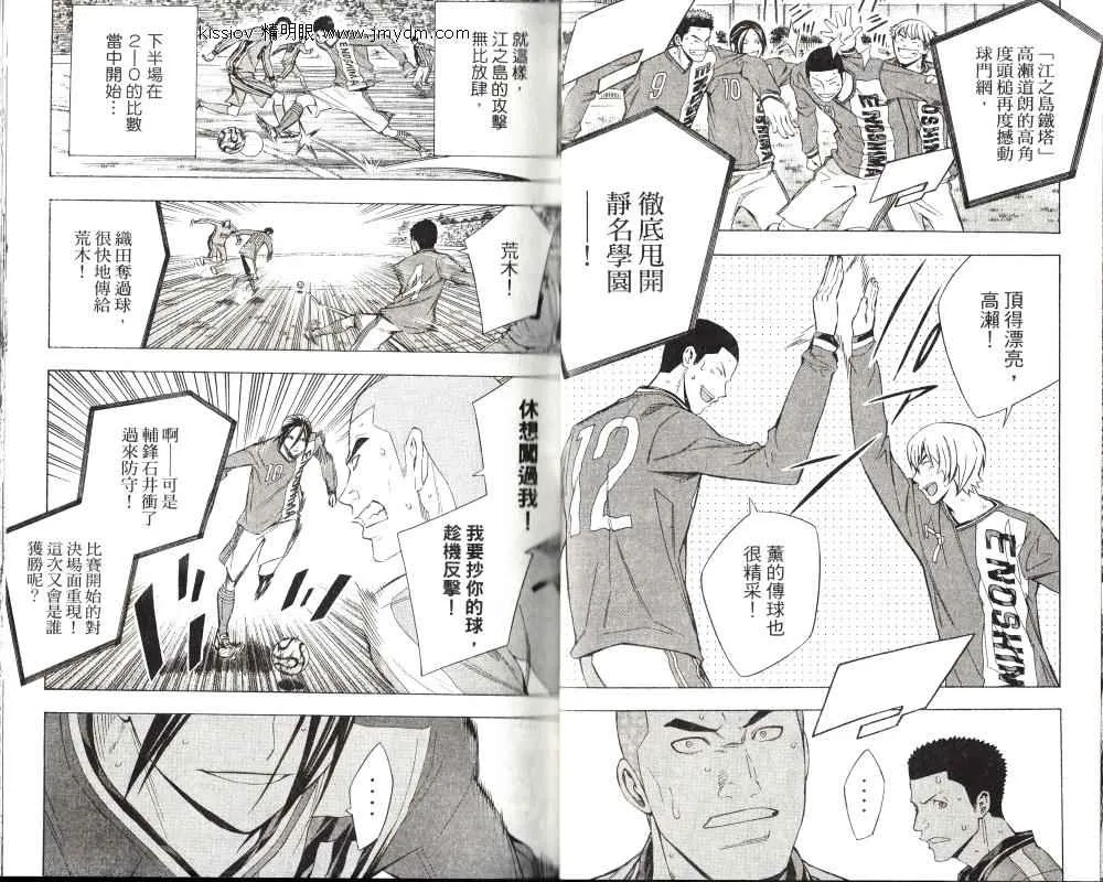 第24卷 第25页