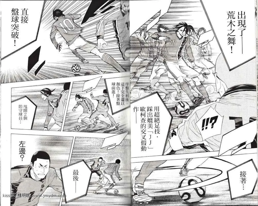 第24卷 第26页