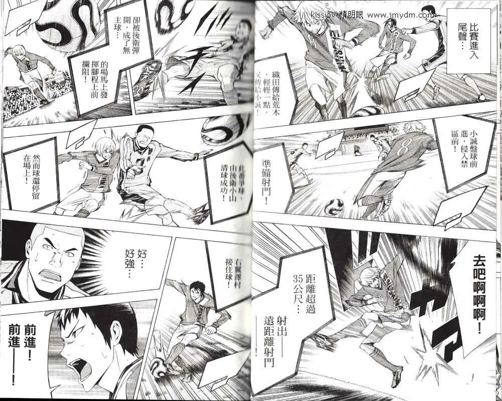 第24卷 第29页