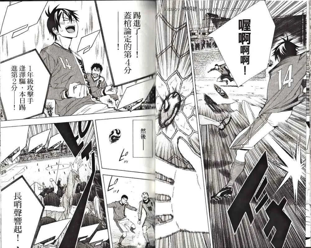 第24卷 第31页