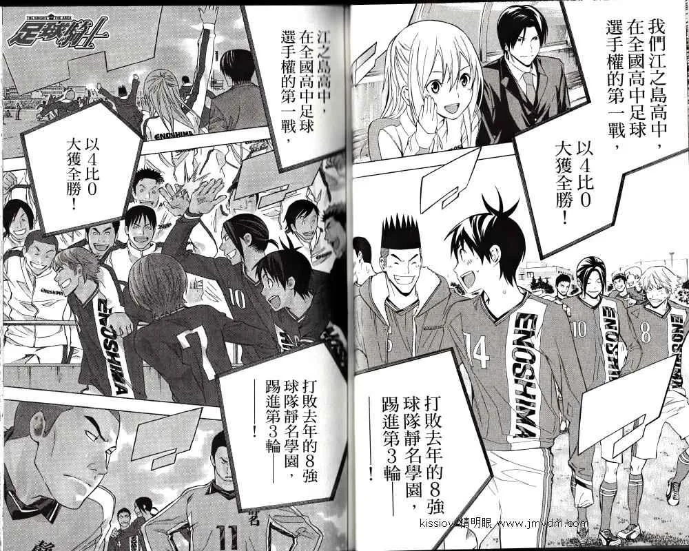 第24卷 第32页