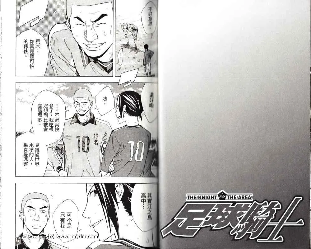 第24卷 第33页