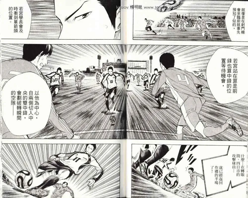 第24卷 第38页