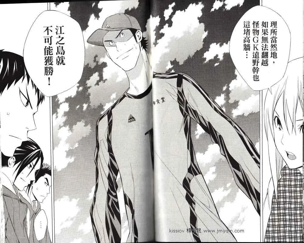 第24卷 第43页