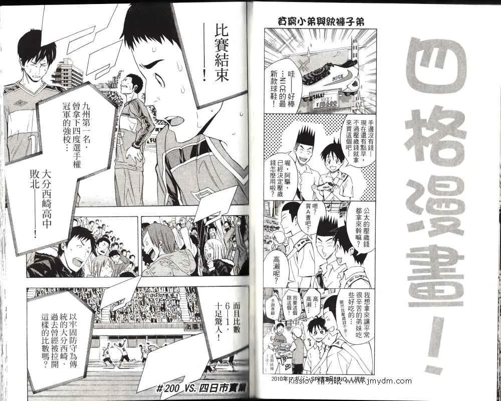 第24卷 第44页