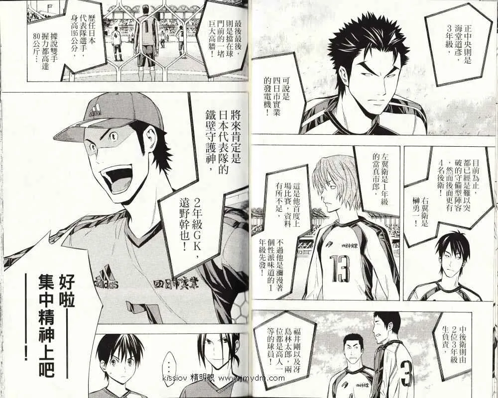 第24卷 第51页