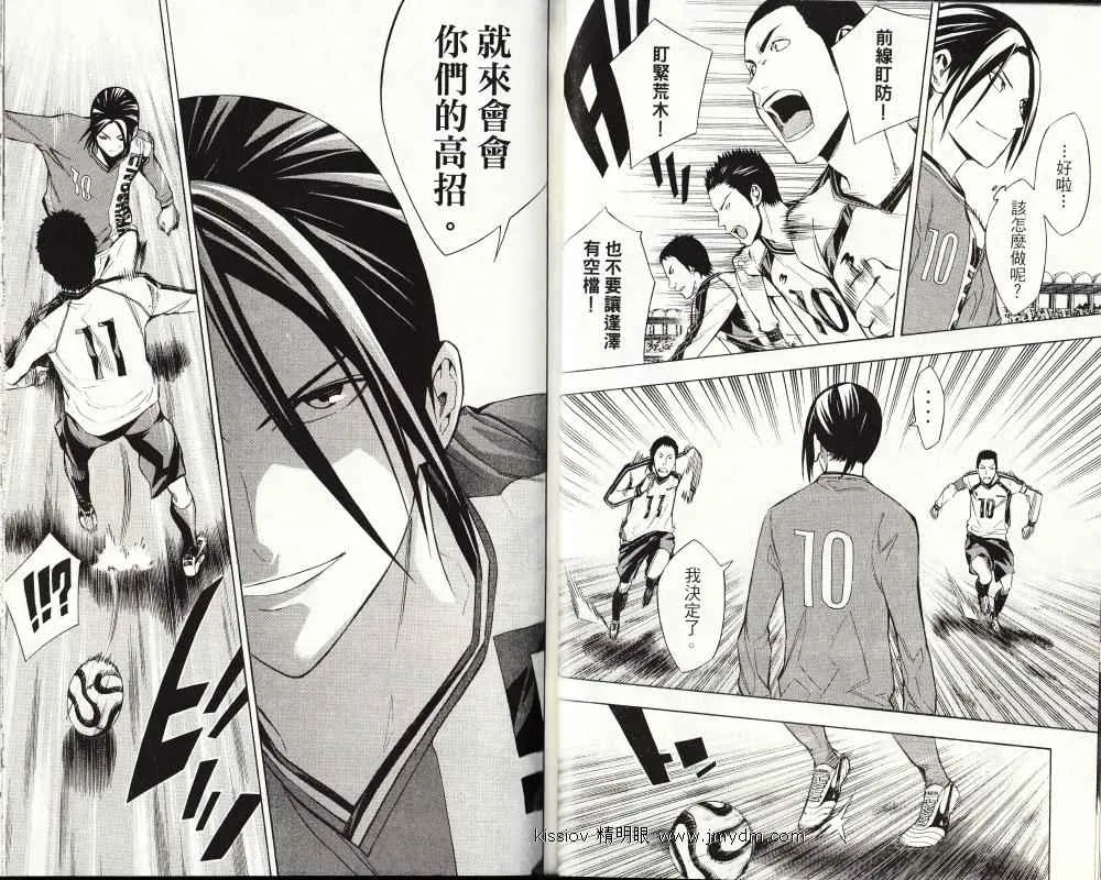 第24卷 第53页