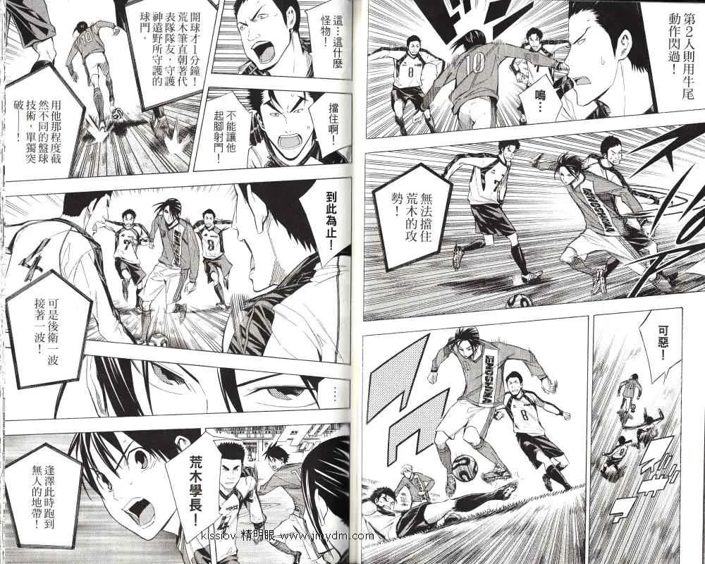 第24卷 第56页