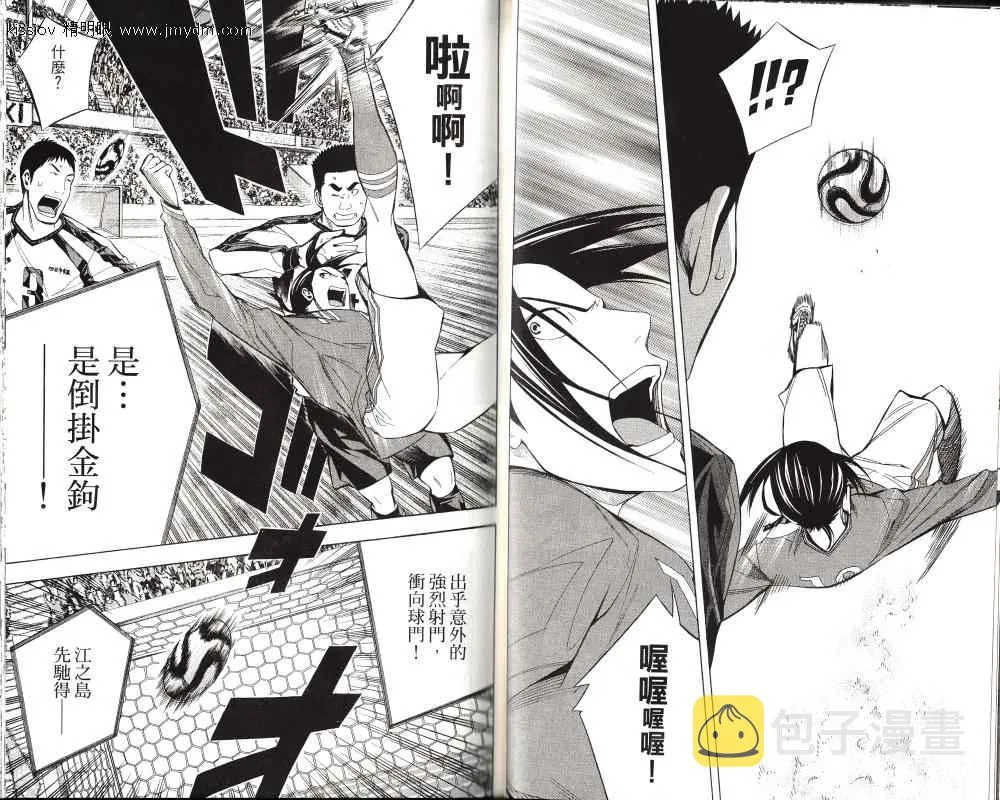 第24卷 第58页