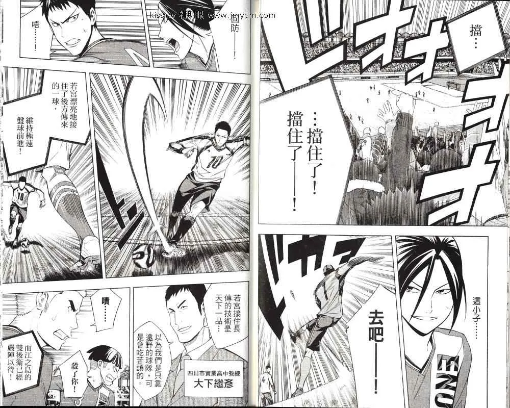 第24卷 第60页