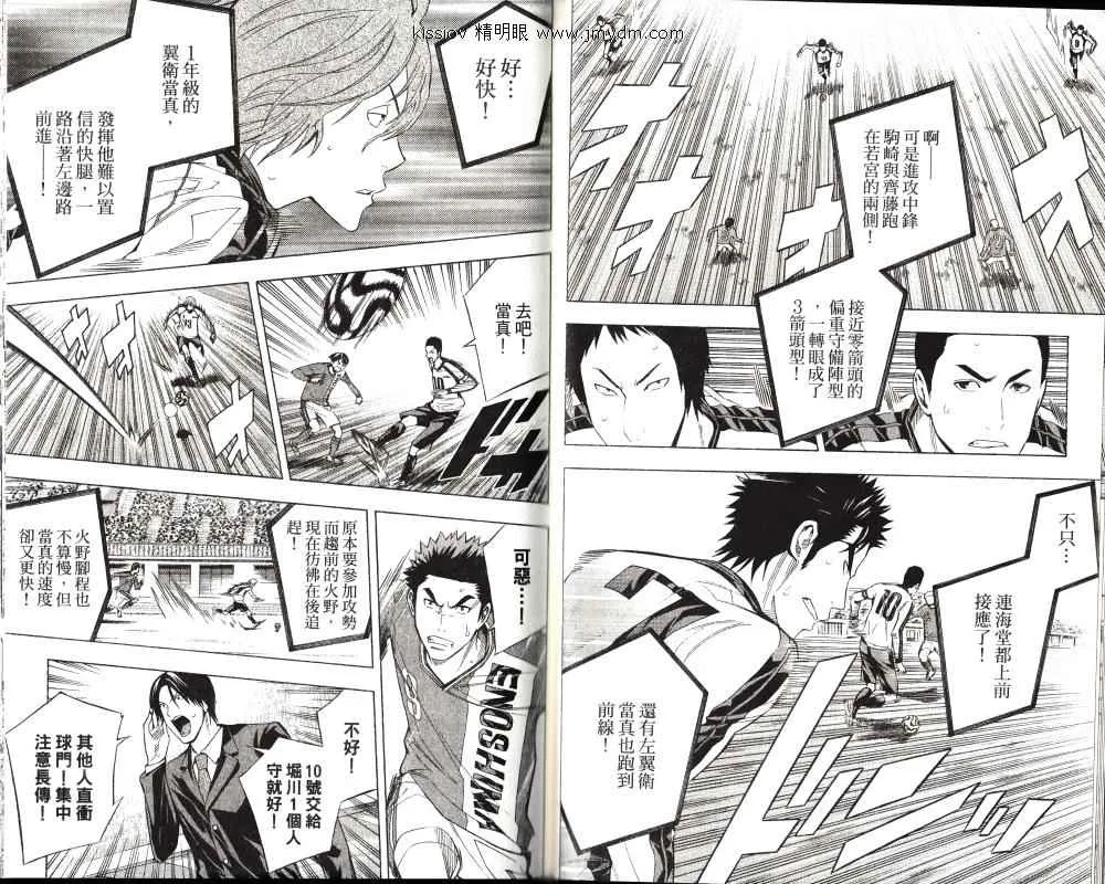 第24卷 第61页