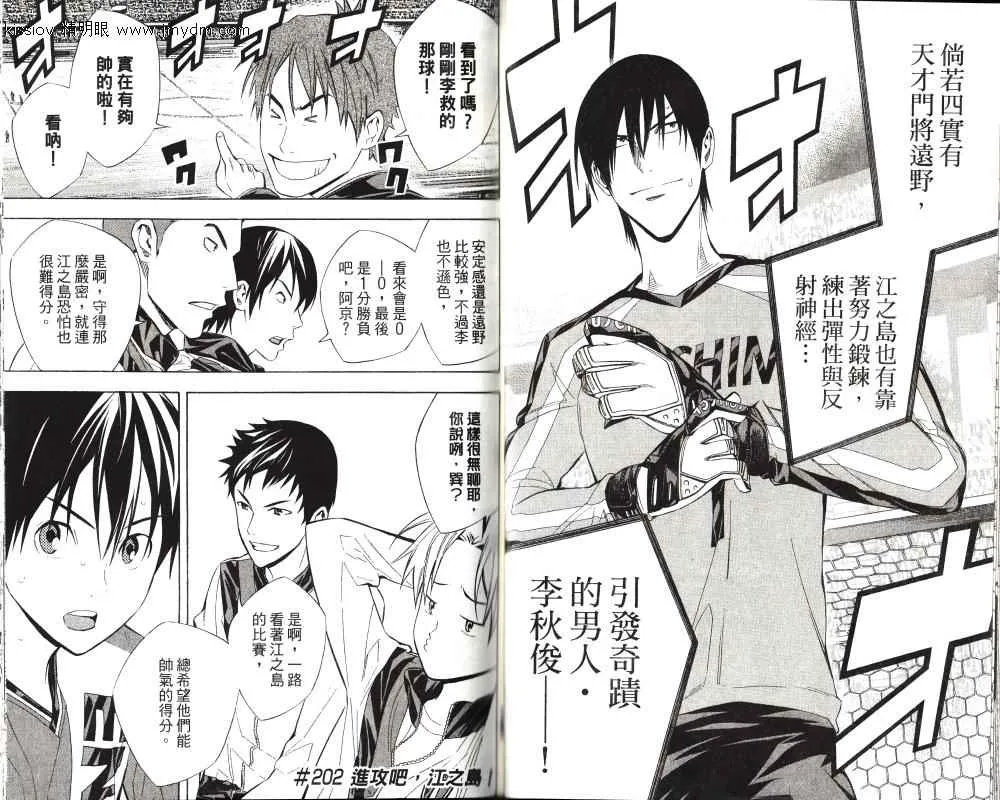 第24卷 第65页