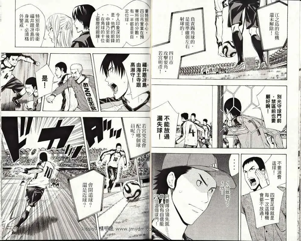 第24卷 第66页