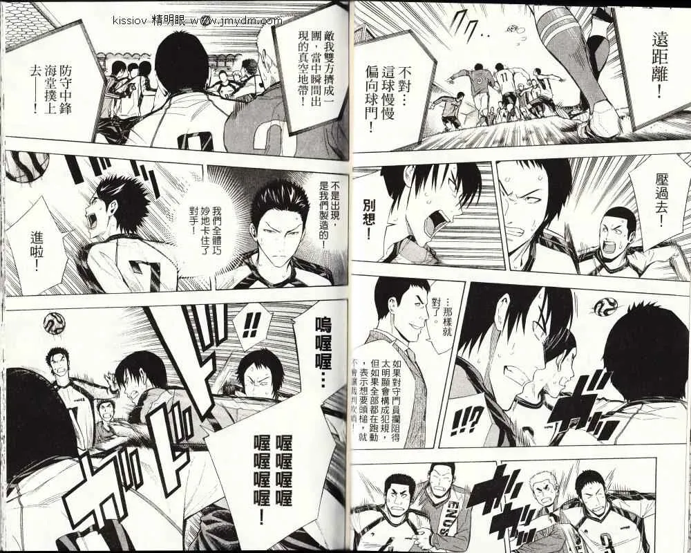 第24卷 第67页