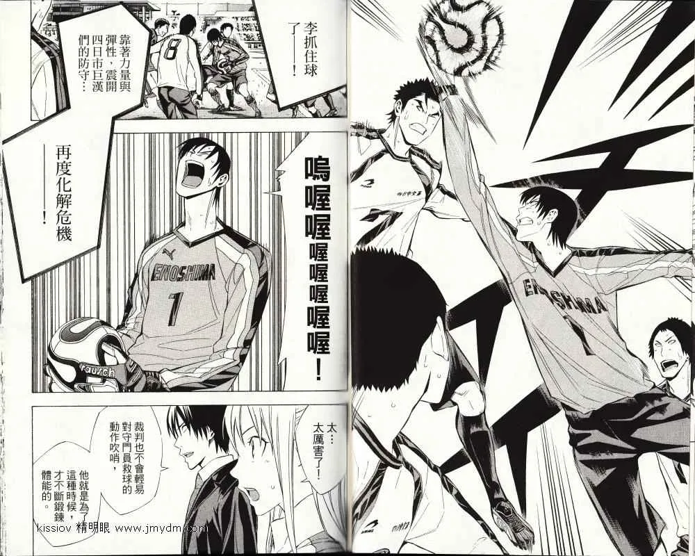 第24卷 第68页