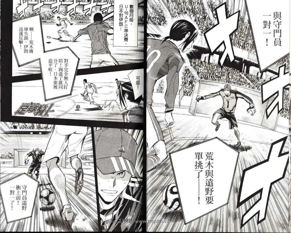 第24卷 第75页