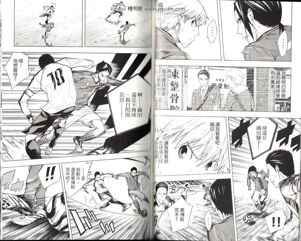 第24卷 第90页