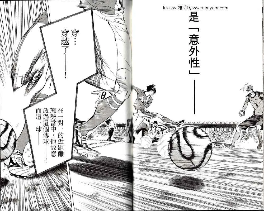 第24卷 第94页