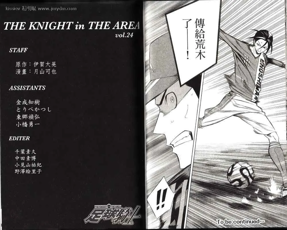 第24卷 第95页
