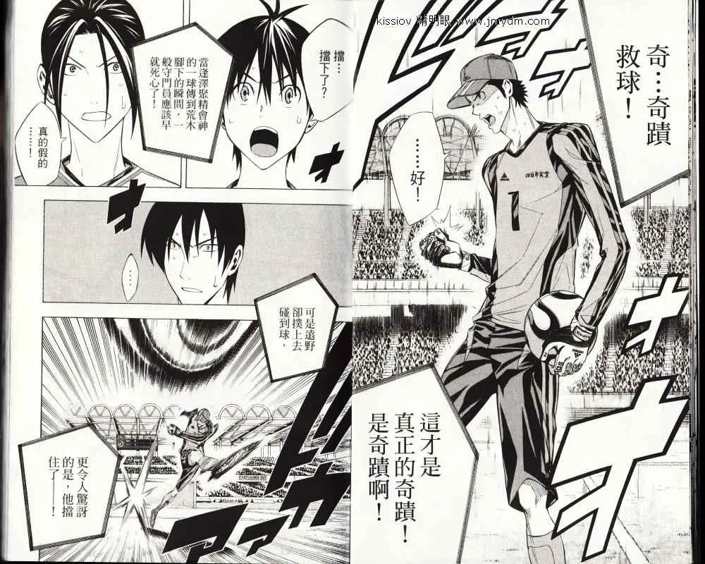 第25卷 第4页