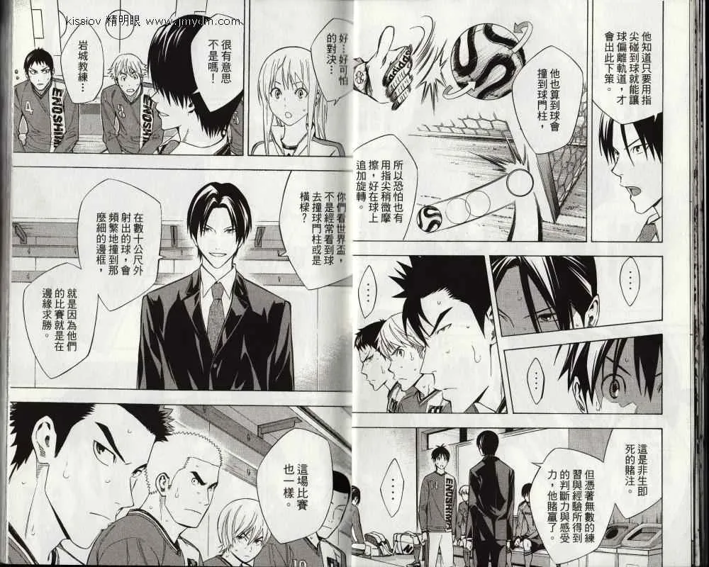 第25卷 第7页
