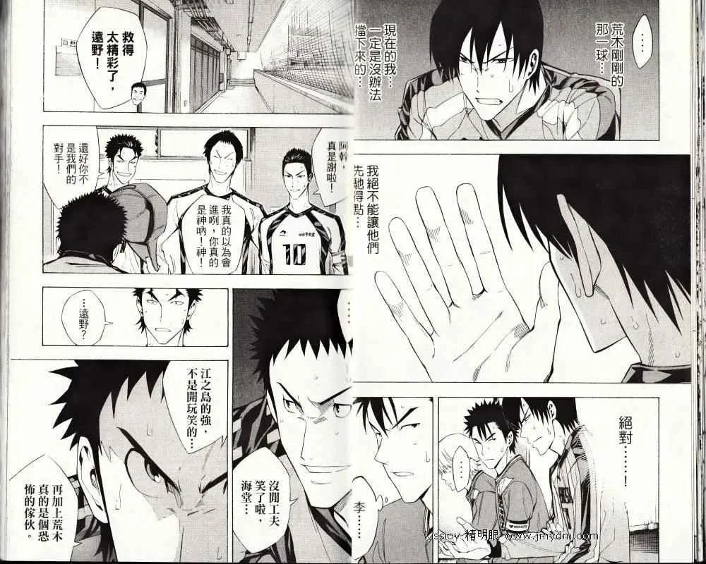 第25卷 第8页