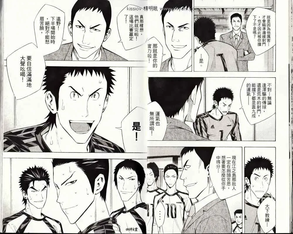 第25卷 第9页